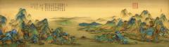 千里江山图，绢本规格180×51.5cm。刘首作老师作品