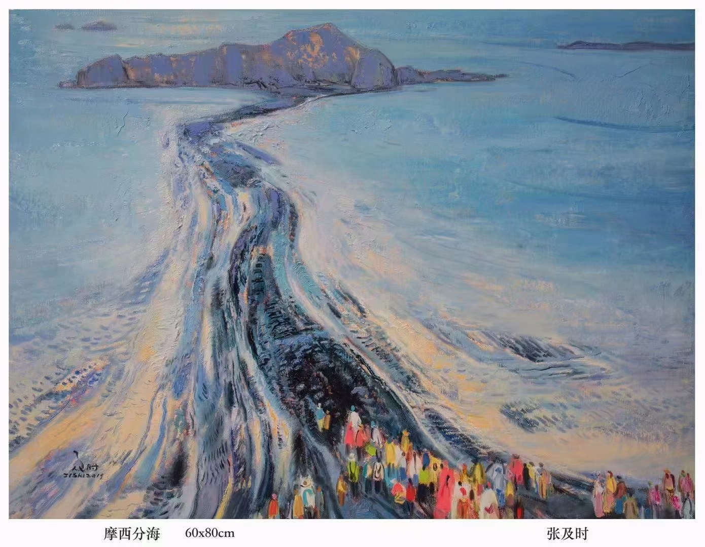 中国美术家学会会员张及时老师作品，美感和学术性完美结合，是难得的收藏佳品，升值空间大