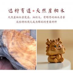 崖柏木雕十二生肖汽车钥匙扣鼠牛虎兔龙蛇马羊猴鸡狗猪包挂件礼物