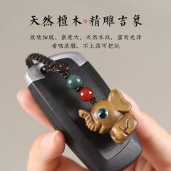 绿檀木卡通小象汽车钥匙扣挂件可爱精致男女包包手机链挂饰品吊坠