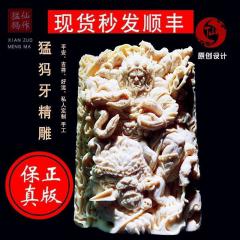 象牙果原创手工雕刻大黑天男女财神招财牙雕挂件吊坠吊牌子手玩
