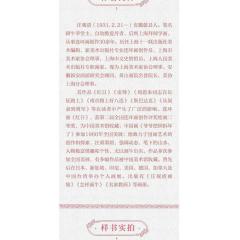 红日1-4四册 ，红色题材经典爱国教育故事连环画小人书，老版上海人美