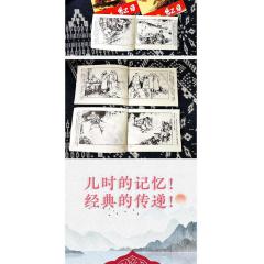 红日1-4四册 ，红色题材经典爱国教育故事连环画小人书，老版上海人美