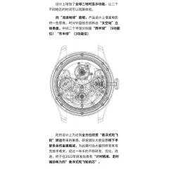 理想骑士新款悬浮正品全自动陀飞轮机械手表男士防水2024新款防水