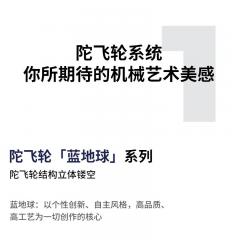 理想骑士新款悬浮正品全自动陀飞轮机械手表男士防水2024新款防水