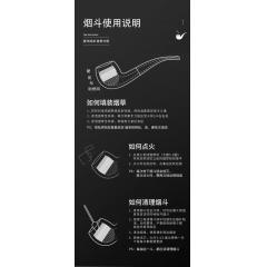 ERLIAO意大利进口石楠木烟斗军插烟斗坎伯兰加厚实木男士烟斗礼品